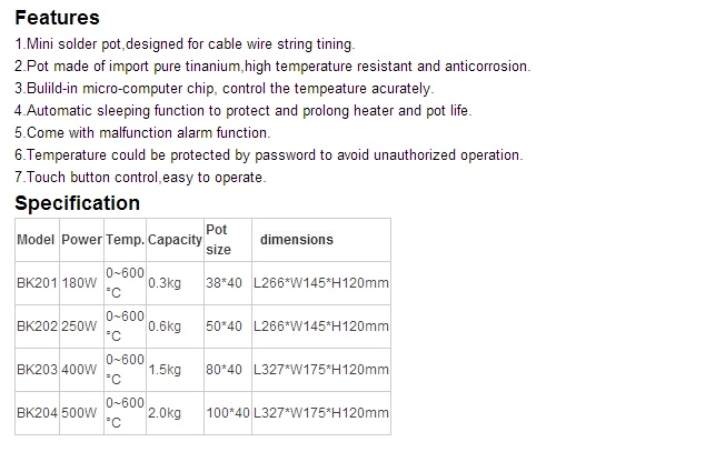 BK201/202/203/204 solder pot soldering tin stove 1