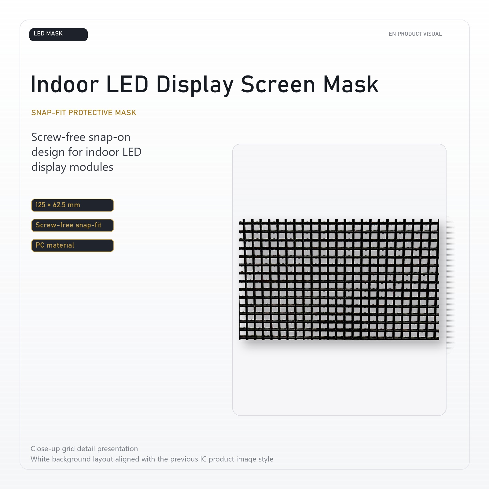 Mask for indoor screen 5