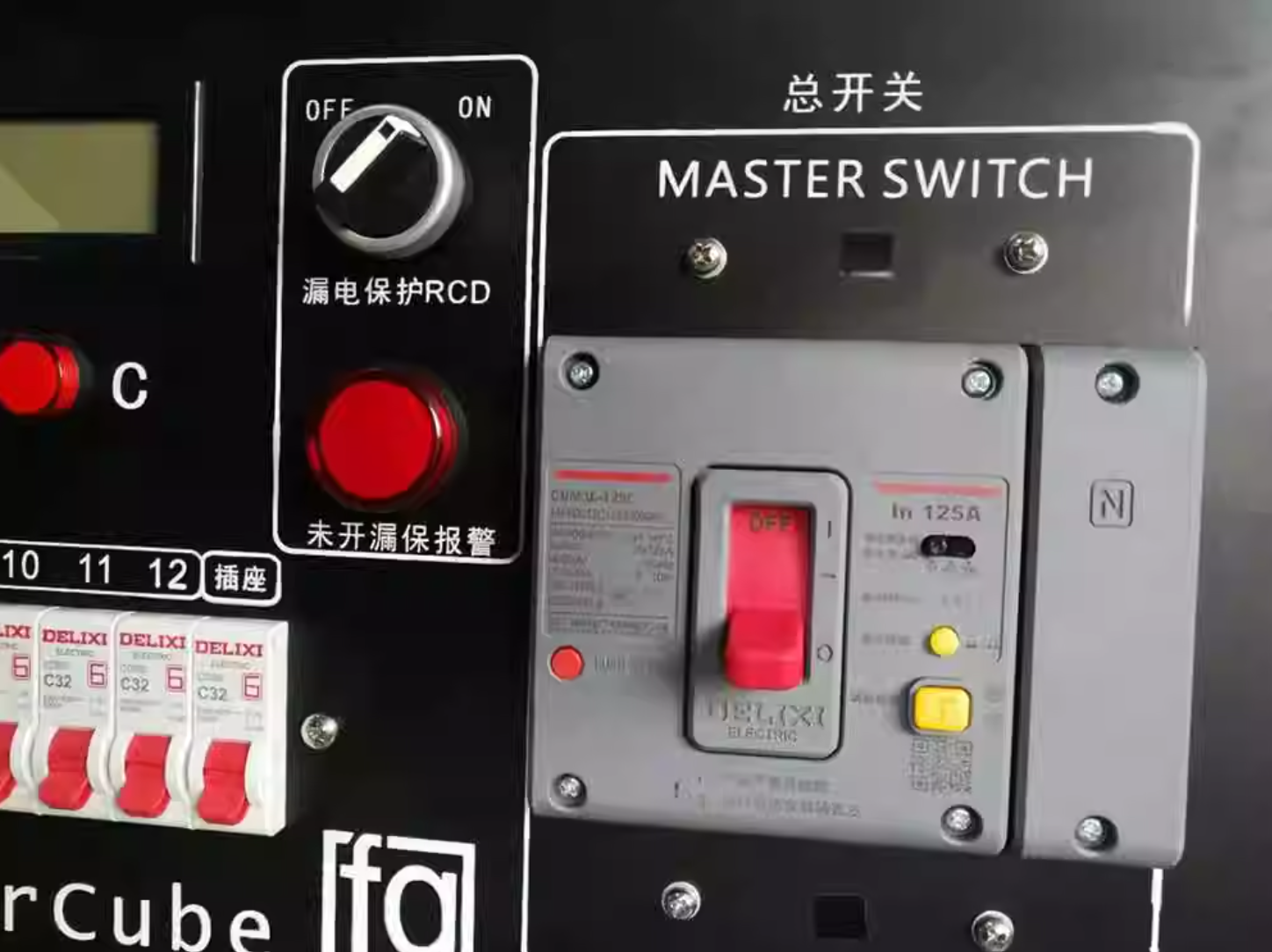 40KW Mobile Power Distribution 3