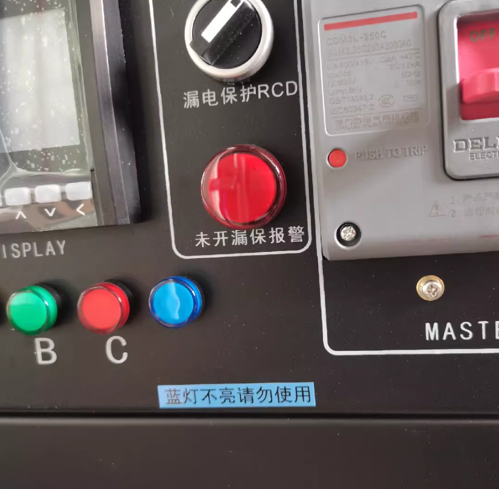 80KW Mobile Power Distribution 8